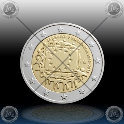 2 EVRO GRČIJA 2015 "30. obletnica EU zastave" UNC